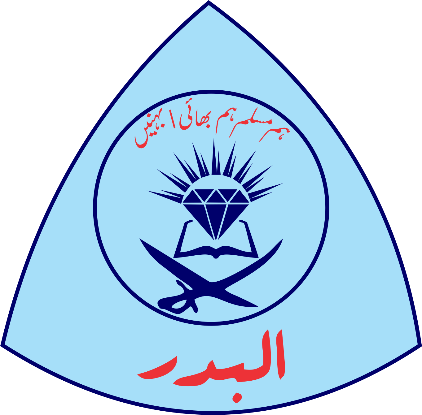 Al-Badr Schools