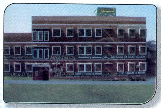 Al-Badr Girls High School, Zaheer Colony
